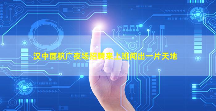 亳州酒吧招聘